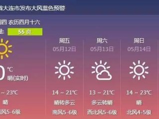 大连马拉松报名费多少钱？2025年最新收费标准与参赛攻略