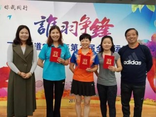 羽毛球配件有哪些？一文带你全面了解