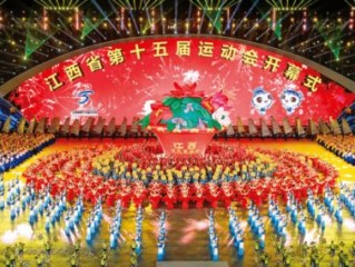 亚运城，从体育盛会到城市新引擎的功能与特色解析