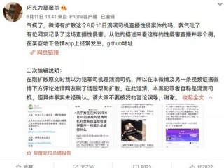 红单达人专家免费推荐，是真香还是真坑？一篇文章揭开背后真相