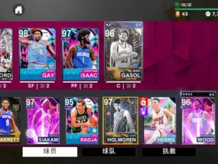 零氪也能赢，平民玩家NBA2K阵容构建全攻略