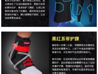 足球运动护具哪个牌子好？专业解析五大品牌，帮你选对装备
