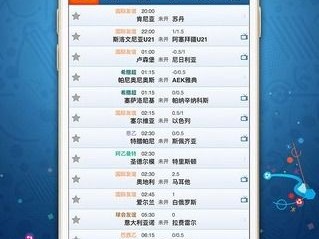 旧版球探篮球即时比分，一个时代的记忆与不变的情怀