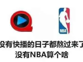 央视暂停转播NBA了吗？真相与影响全解析