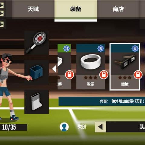 公认手感最好十大羽毛球球拍,羽坛高手的掌心挚爱 公认手感最好十大羽毛球球拍,羽坛高手的掌心挚爱