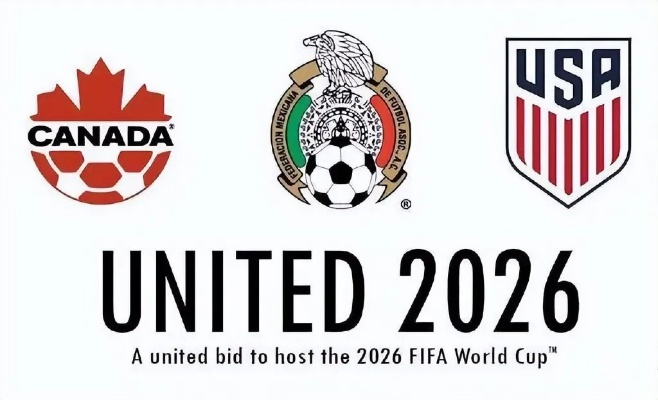 2026年世界杯在哪举办？北美三国联手，足球盛事登陆新大陆