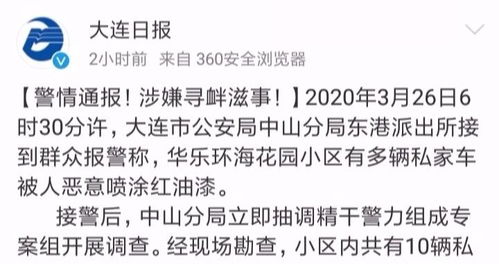 红单达人专家免费推荐，是真香还是真坑？一篇文章揭开背后真相