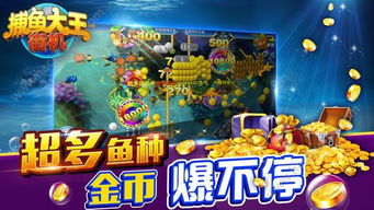 指尖上的复古狂欢，777街机游戏厅手机版，重温黄金年代的悸动
