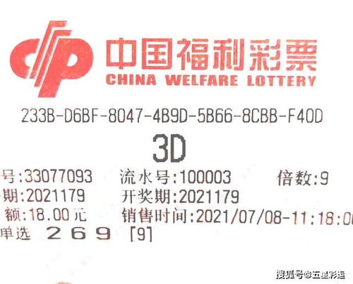 天下彩票免费资料大全，理性看待，警惕陷阱