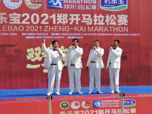 奔跑在中原大地，郑开马拉松直播背后的激情与温度