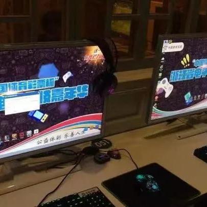 公益与责任同行,中国体育彩票综合版的价值与实践 公益与责任同行,中国体育彩票综合版的价值与实践