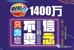 大众彩票入口welcome，理性参与，守护梦想与生活的平衡