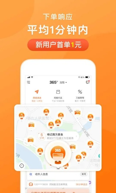 开元旗牌App在线安装全流程指南，安全下载与体验分享