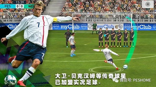 告别黑框困扰！实况足球2026去黑框全攻略