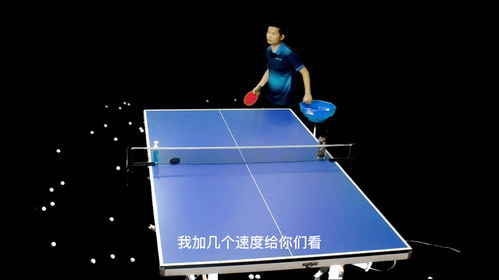 乒乓球直板最强发球,旋转与变化的艺术 乒乓球直板最强发球,旋转与变化的艺术