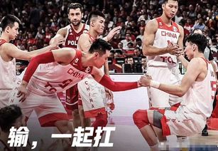 2016那一夜，中国男篮与梦之队的真实距离
