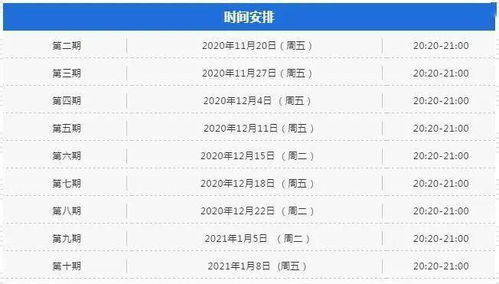 2026法甲赛程时间表最新解析，豪门争霸与新赛季看点全梳理