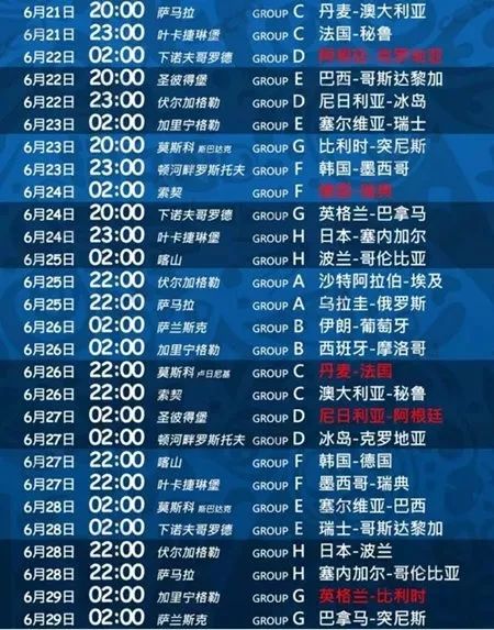 2026年世界杯要熬夜吗?从赛程到时差,一篇看懂观赛生物钟 2026年世界杯要熬夜吗?从赛程到时差,一篇看懂观赛生物钟