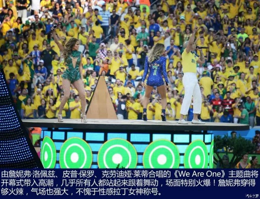 桑巴热土上的巅峰对决，2014年世界杯在巴西的荣耀与烙印