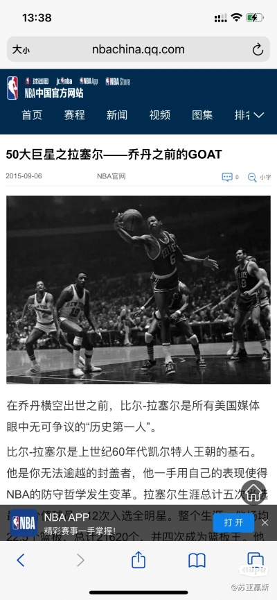贾巴尔总得分纪录保持了多久,一段跨越34年的篮球丰碑 贾巴尔总得分纪录保持了多久,一段跨越34年的篮球丰碑
