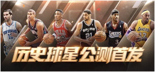 2026年NBA得分排名预测,新生代崛起,传奇仍在延续 2026年NBA得分排名预测,新生代崛起,传奇仍在延续