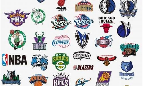 NBA篮球队名大全及标志，30支豪门的视觉与荣耀