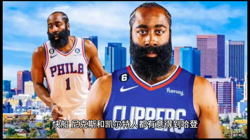 抢七之巅,快船与独行侠的生死对决,谁将笑到最后? 抢七之巅,快船与独行侠的生死对决,谁将笑到最后?