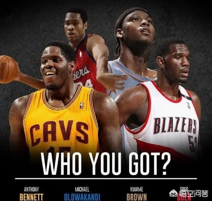 NBA最水状元排名,天赋与成就的落差,谁才是历史最大水货? NBA最水状元排名,天赋与成就的落差,谁才是历史最大水货?