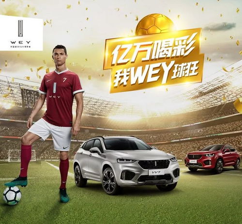 2026世界杯为何姗姗来迟？揭秘赛程背后的时间密码