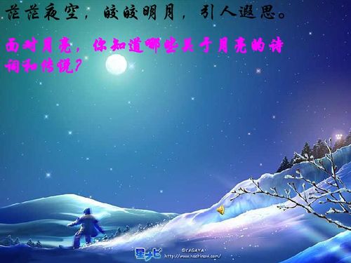 5月27日,星空之下是否有火箭的足迹? 5月27日,星空之下是否有火箭的足迹?