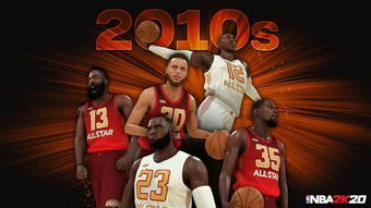 穿越时光的4号，那些在NBA闪耀着的传奇号码