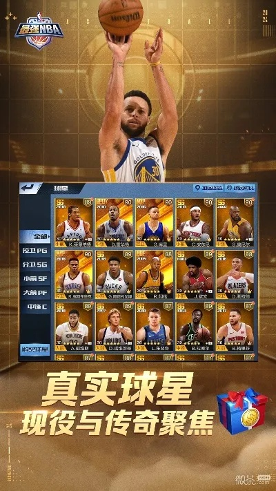 NBA游戏在哪玩最好？从主机到手游，全网最全平台体验指南